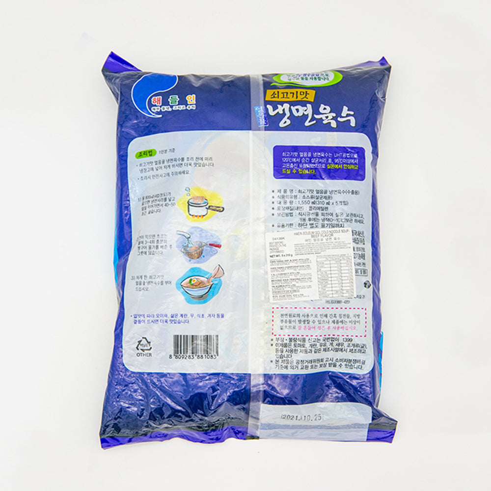 Haein Haein Korean Cold Noodle Soup Base 310mlx5BagsX2pack