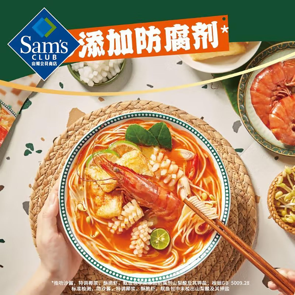 Ren-Zhang-Men-Laksa-Seafood-Noodles-Singapore-Style---5-Bags,-1.2475kg-X2Pack-1