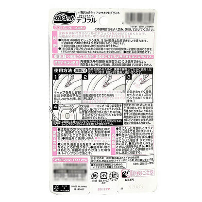 Kobayashi-Toilet-Flower-Air-Freshener-Rose-Scent-7.5g*3-X4Pack-1