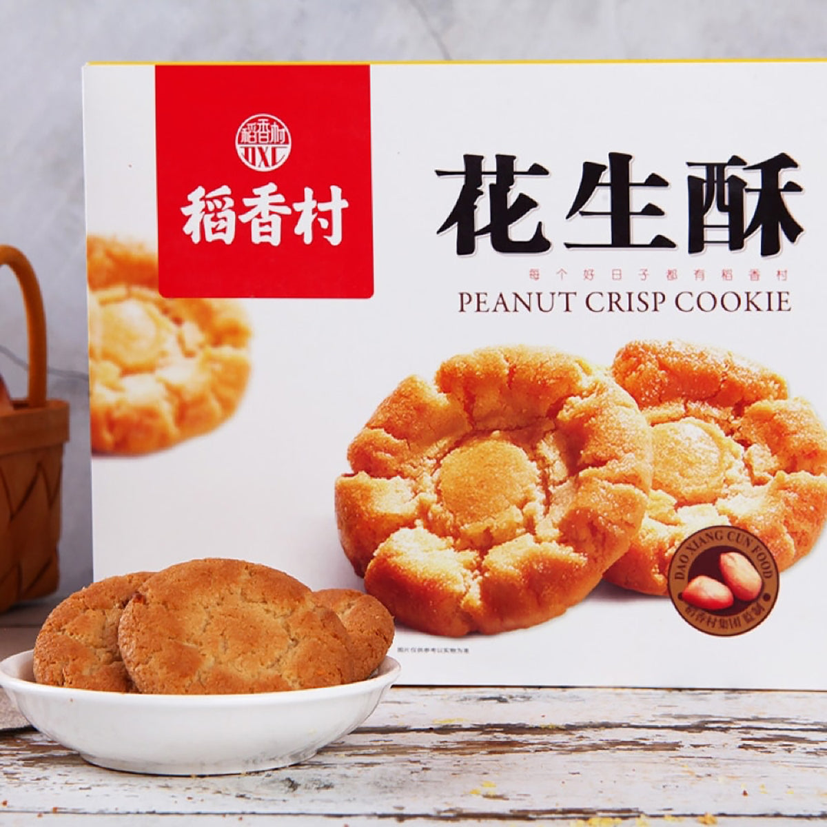 taoxiangcun-peanut-crunch-145g-3