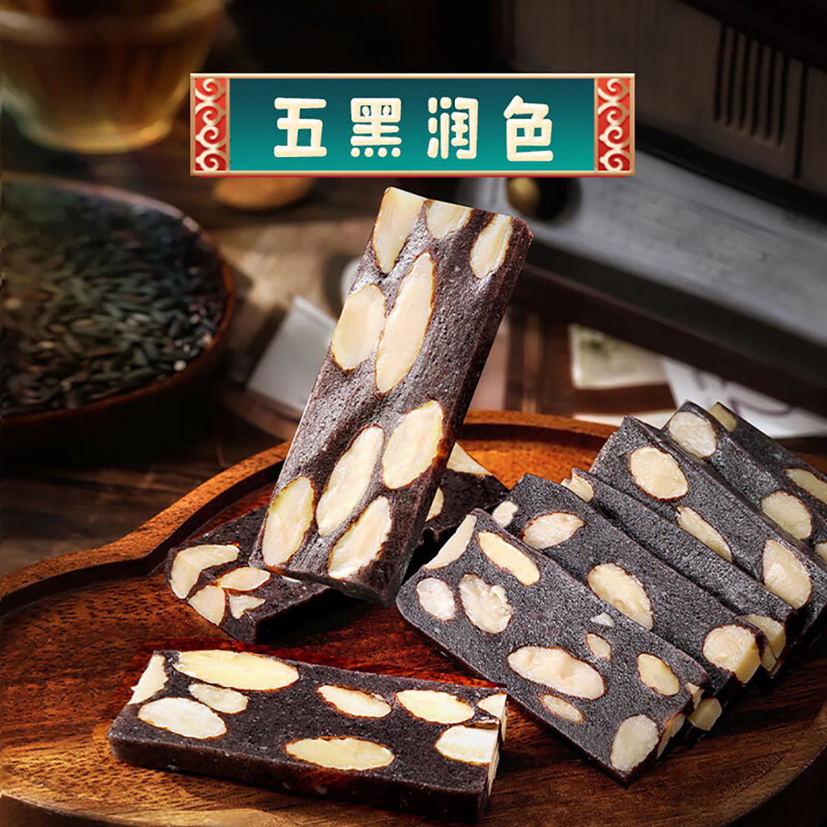 Ben-Gong-E-Le-Black-Sesame-and-Almond-Nougat---150g-X3Pack-1