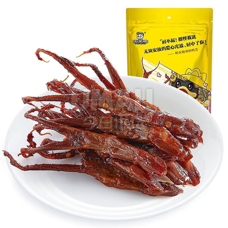 Zhouheiya Snack Braised Duck Tongue 50g X3Pack