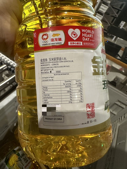 Jinlongyu Cooking Corn Oil 1.8L