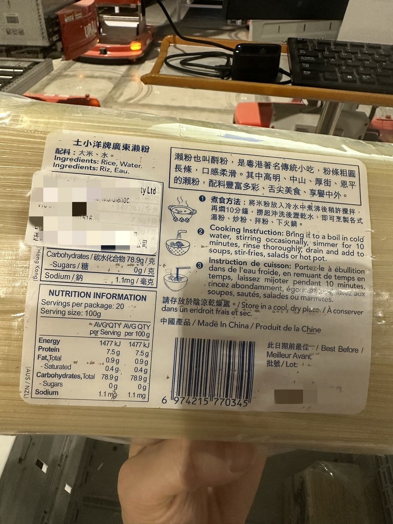 TOYOUNG Guangdong Rice Vermicelli 2kgX3Pack