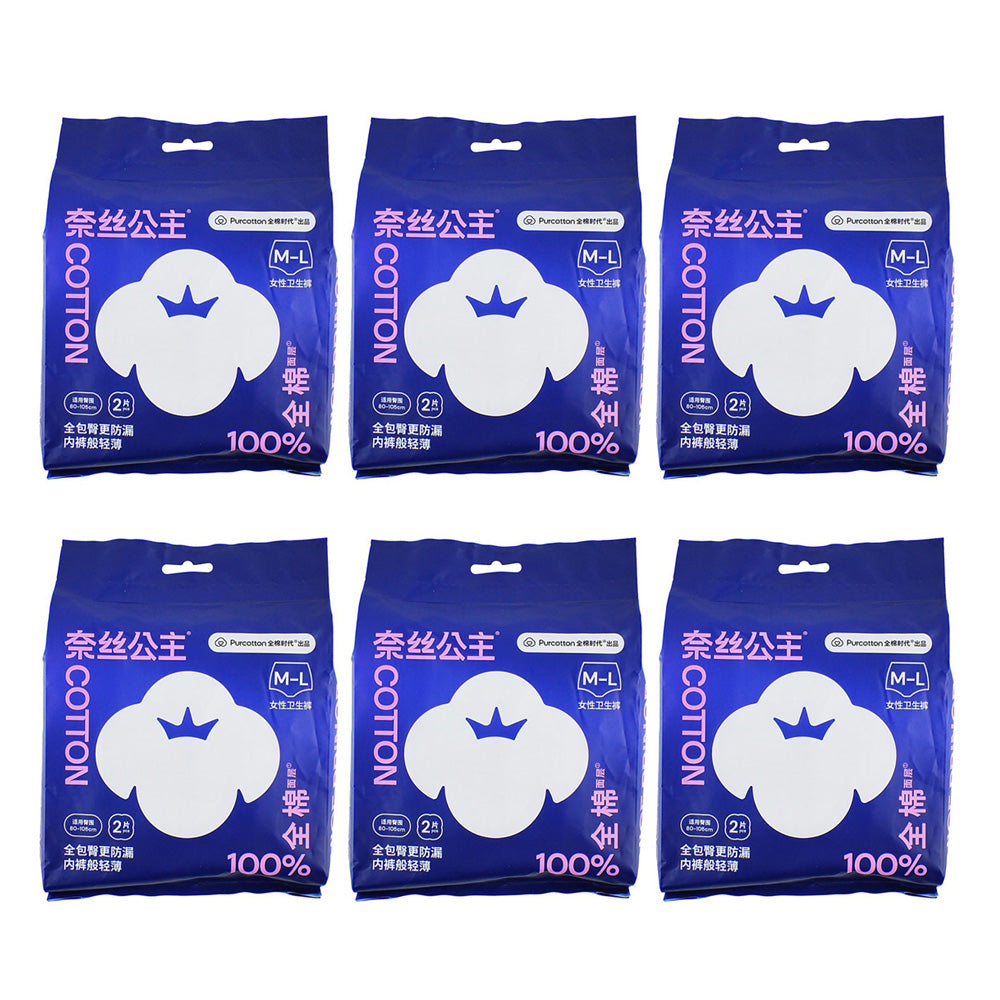 Purcotton Princess Niece 100% Cotton Menstrual Pants Disposable Period Sanitary Pads Incontinence Briefs, M-L Size, 2-Pack X6Pack