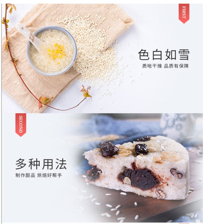 Angel Sweet Rice Wine Starter Baking Ingredient 8g X10Pack