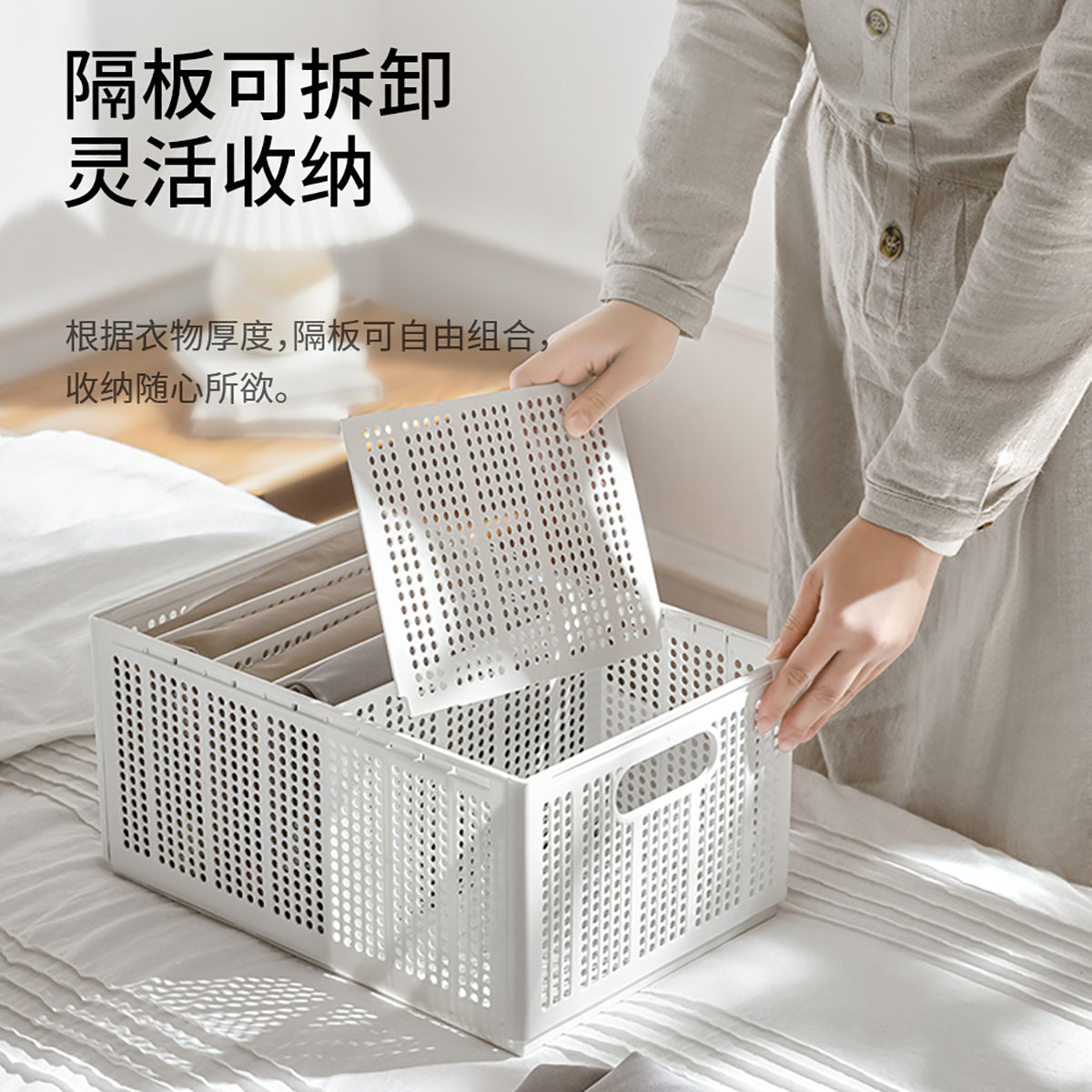 Fasola-Foldable-Plastic-Storage-Basket-Closet-Organizers-and-Storage-Bins-White-Small-X2Pack-1