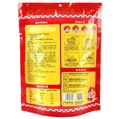 LBW Luobawang Snail Rice Noodles 280g+20g X3pack