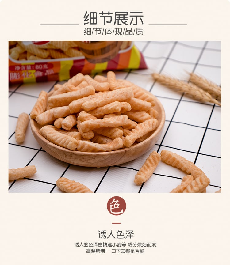 Oishi Free Shipping Snack Fresh Shrimp Sticks Prawn Crackers Chips 80gX4Pack