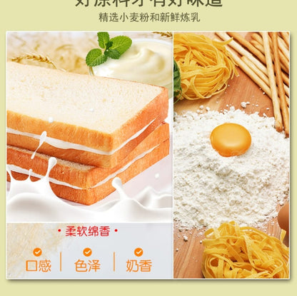 YC Youchen Probiotic Breakfast Slices Toast Bread  10 Bags 450g X6Pack