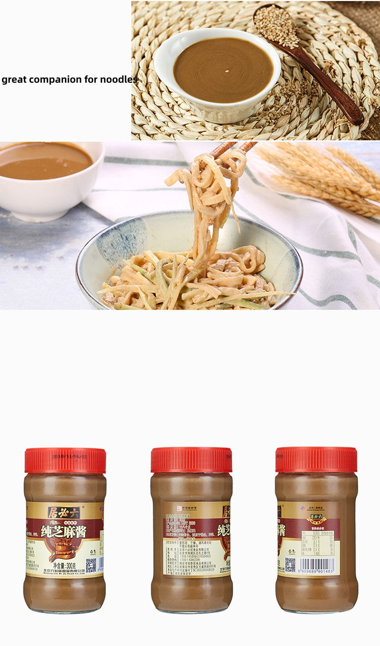 Liubiju Free Shipping Pure Sesame Sauce for mixing 300g x 2Pack