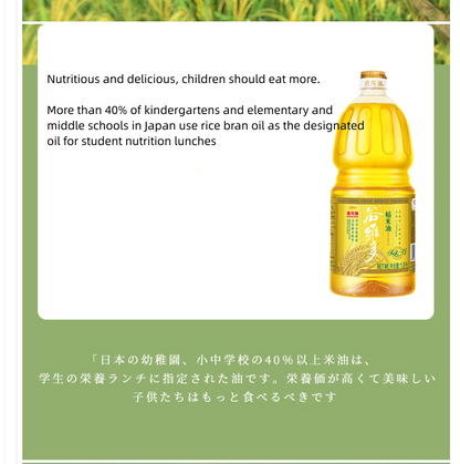 Jinlongyu Rice Bran Oil Cooking Oil 1.8L X2Pack