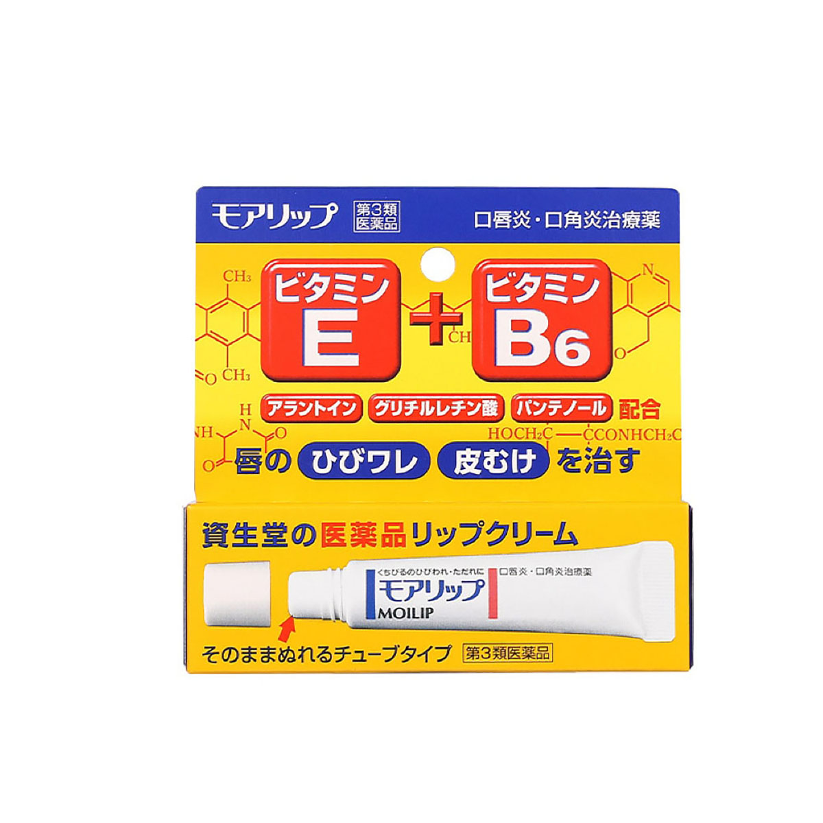 Shiseido-Moilip-Medicated-Lip-Balm-for-Angular-Cheilitis-Treatment-8g-1pack-1