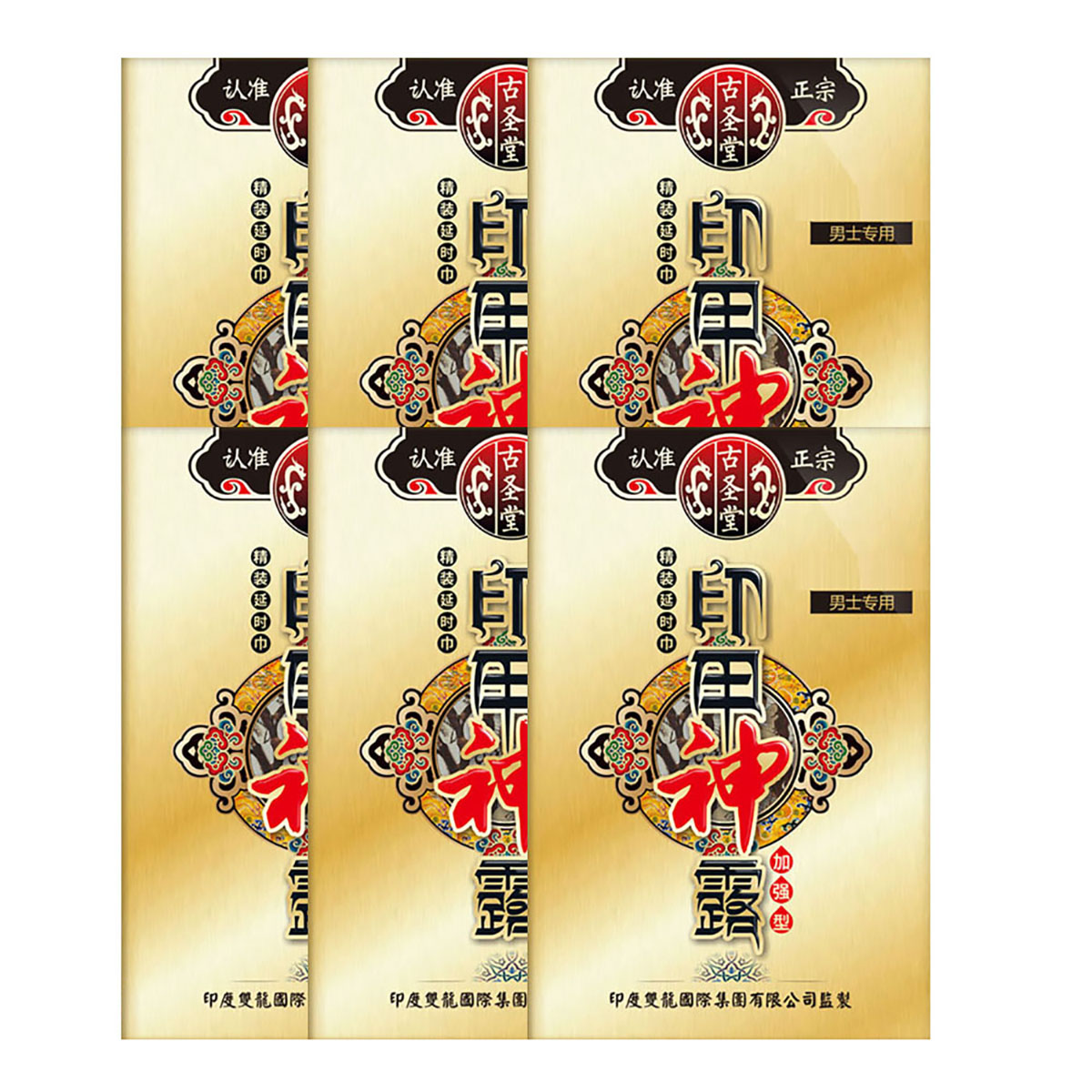Gushengtang-0.5ml-Indian-God-Oil-Wet-Wipe-Single-Piece-6pack-1
