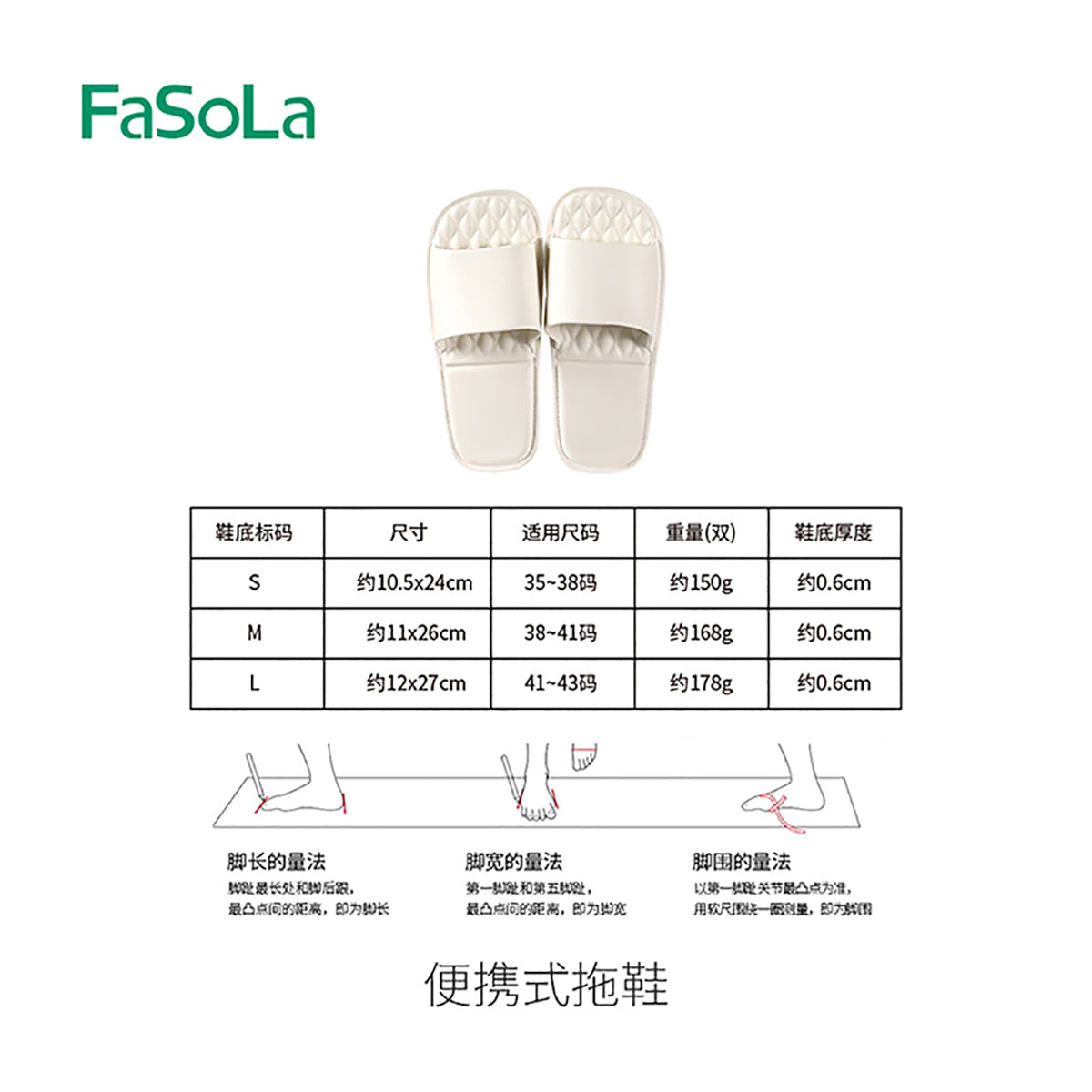 Fasola-Soft-Comfy-Non-Slip-Quick-Dry-Portable-Foldable-Slippers-for-Travel-M-38-41-Size-X4Pack-1