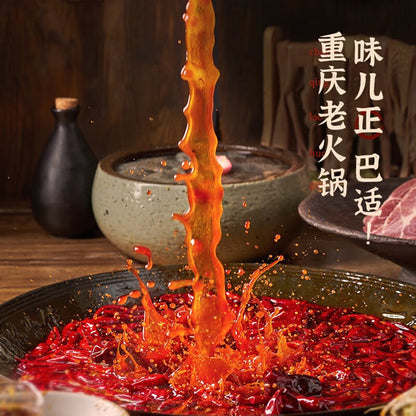 Morals Village 52 Degree Spicy Chongqing Hot Pot Base 280g 4 Packs