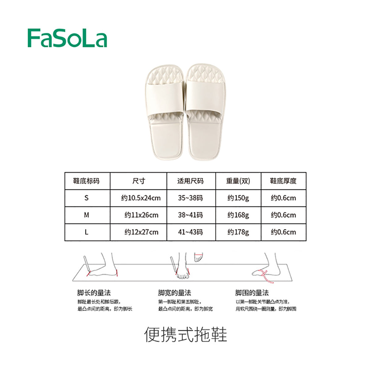 Fasola-Soft-Comfy-Non-Slip-Quick-Dry-Portable-Foldable-Slippers-for-Travel-L-41-43-Size-X2Pack-1