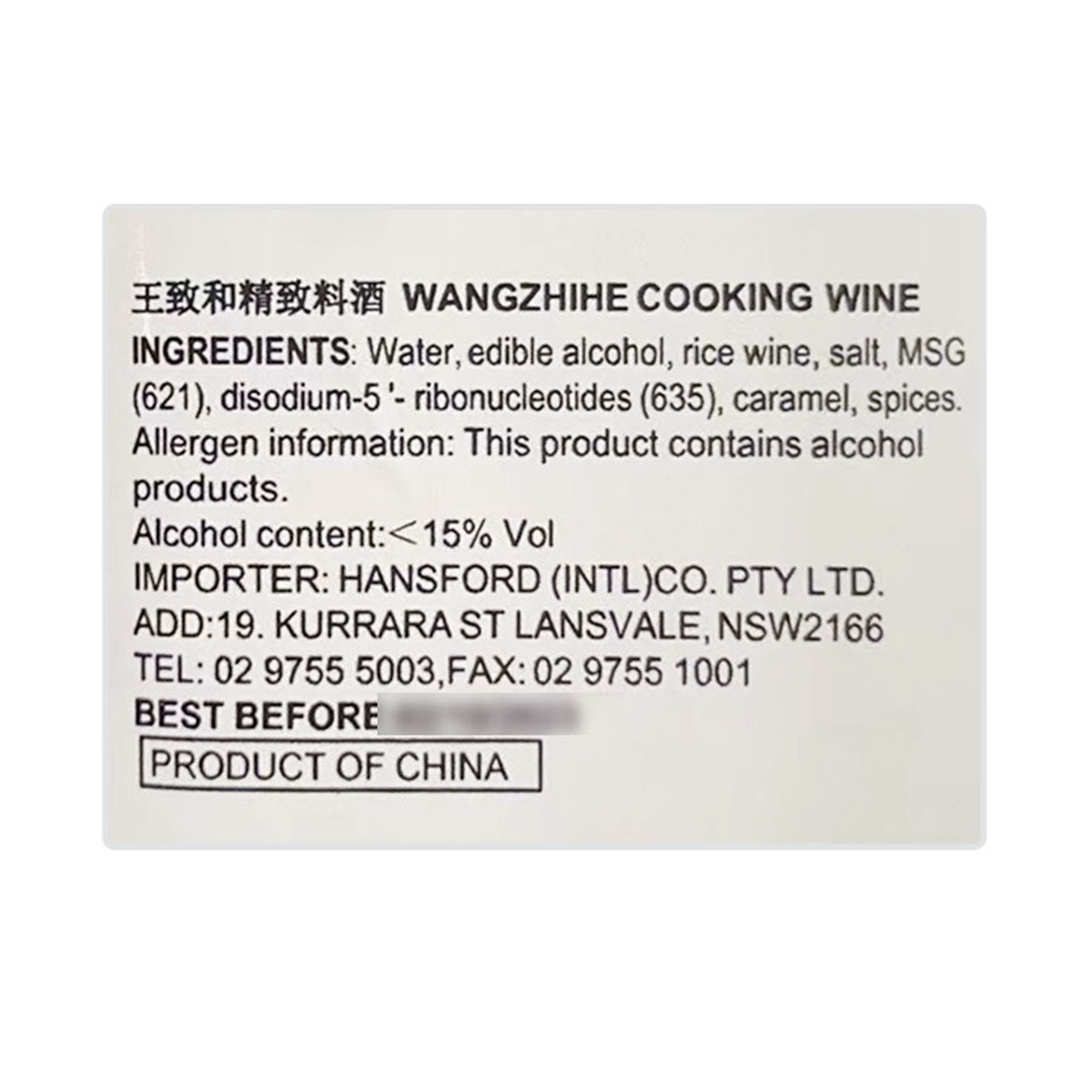 Wang Zhihe Refined Wine for Cooking Meat Deodorize 500mlX3Pack