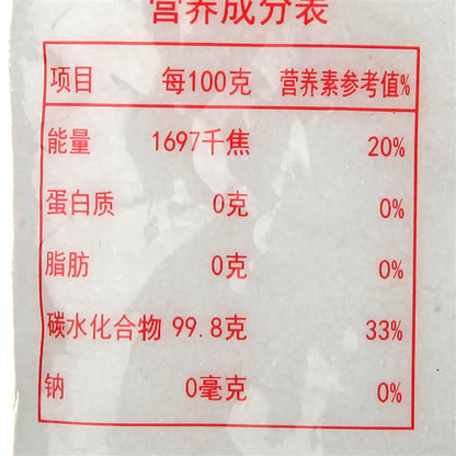 Taikoo Premium White Granulated Sugar for Baking 300g X2Packs