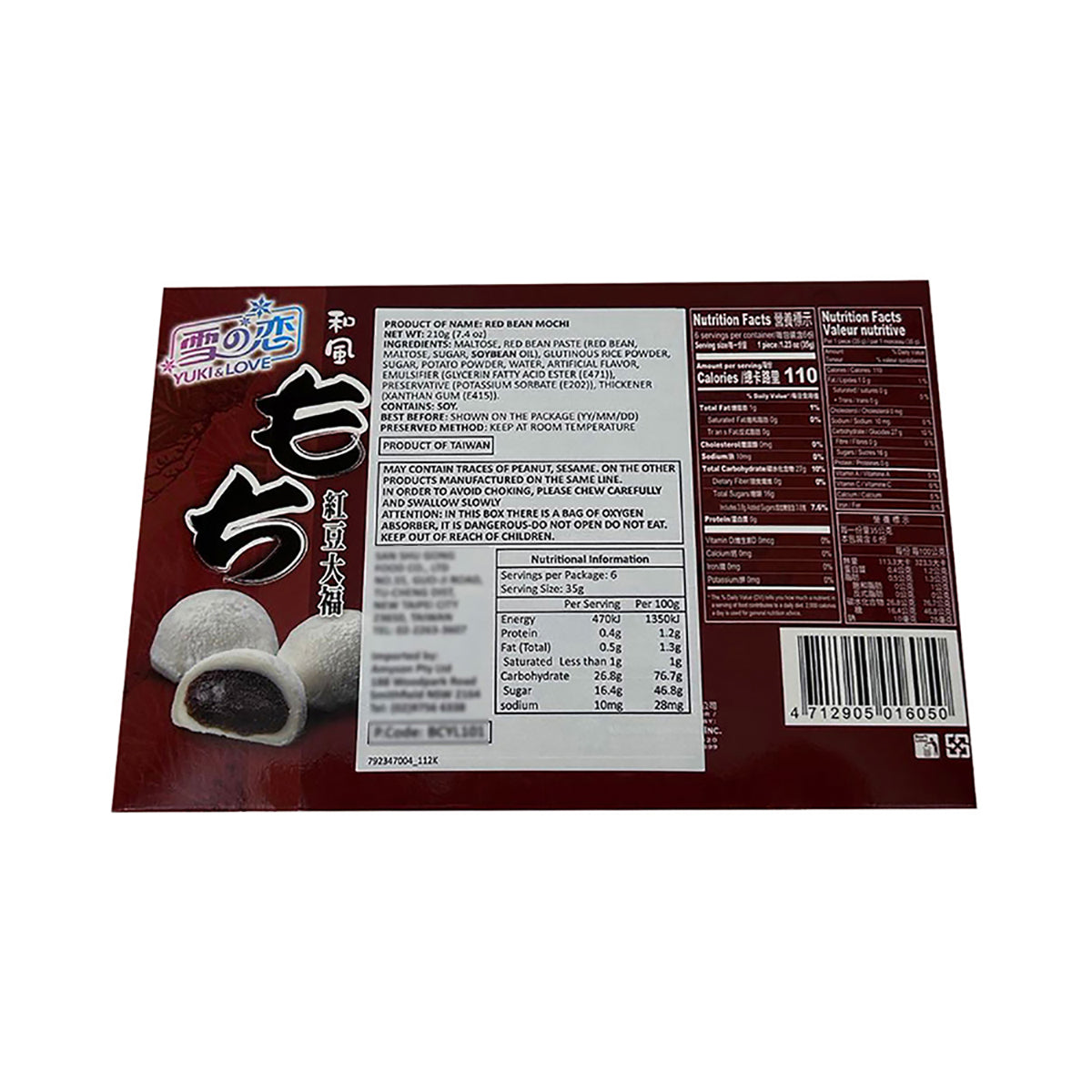 Yuki&Love-Japanese-Style-Red-Bean-Daifuku-Mochi-210g-X4Pack-1