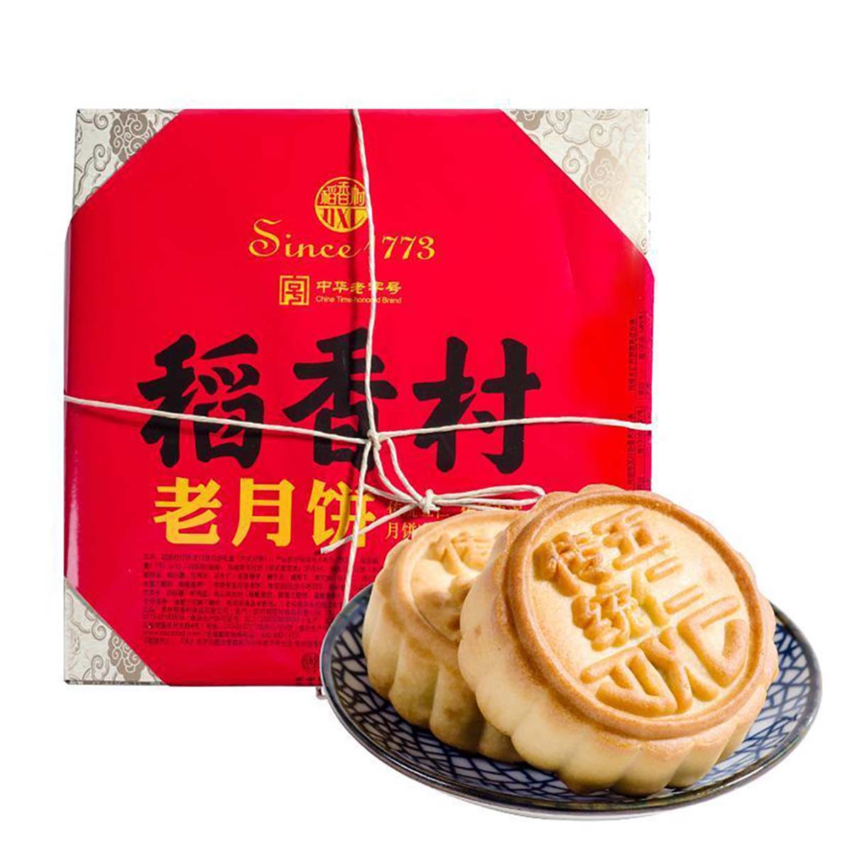 DXC-Traditional-Mooncakes-8-Pieces-400g-X2Pack-1