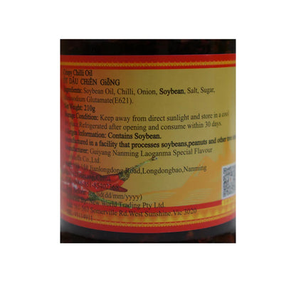 Lao Gan Ma Spicy Oil Soybean Oil Chili Sauce for Cooking or Mixing 210gX2Pack