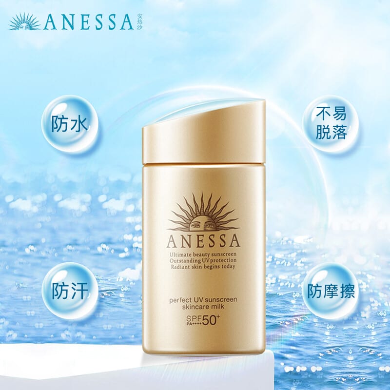 Shiseido Anessa Perfect UV Sunscreen Skincare Milk SPF50+ PA++++ 60ml