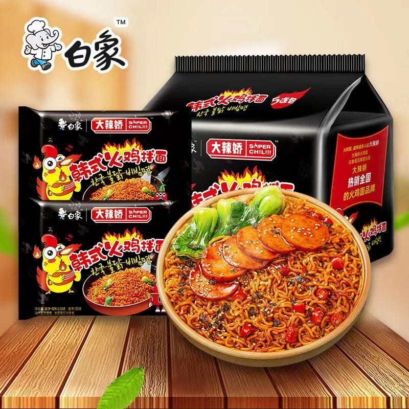 BX Korean Style Turkey Bibimbap Noodles 119g*5pcs Bag X3Pack