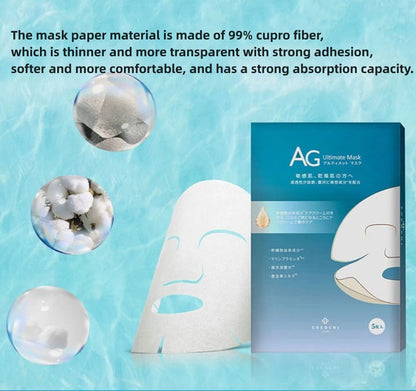 Cocochi AG Anti-Glycation Marine Rapid Hydration Facial Mask 4pack