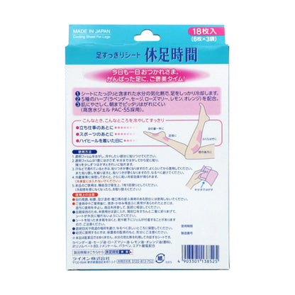 Lion Natural Adhesive Relaxing Stress Foot Care Soothing Patches Foot Pads 6pcs*3bags 1pack