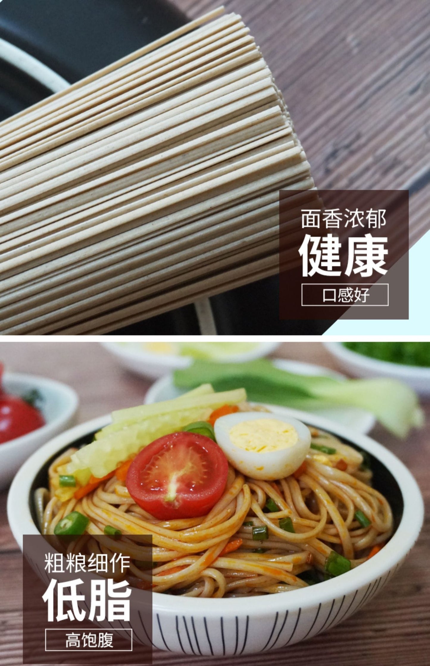 BX Thin Chinese Dried Buckwheat Noodles 1kg X2Pack