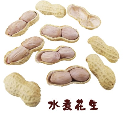 YeShanHao Snack Sun-Dried Boiled Peanuts 454g 2pack