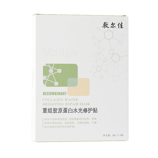 Voolga Green Film Collagen Hydrogel Repair Face Mask 5 Sheets/Box X 1Pack