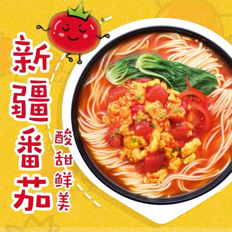 The King of Tomato Instant Noodle Tomato & Egg Flavour 120gX4pack