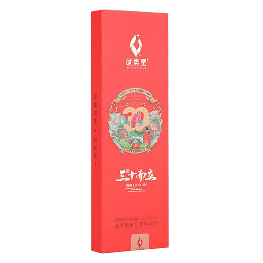 Wuyi Star Five-flavor Dahongpao Souvenir 9gx5 bags 45g.