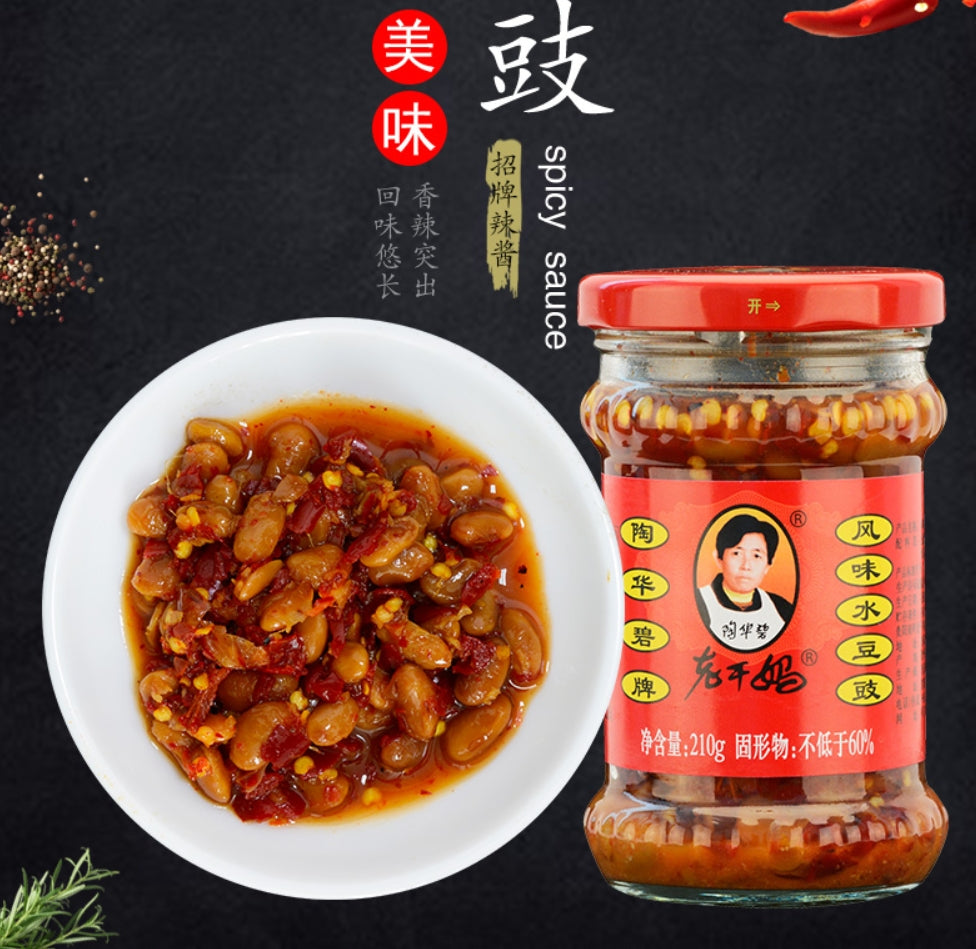 Lao Gan Ma Fermented Soybeans Chilli Oil Sauce  210g 4pack