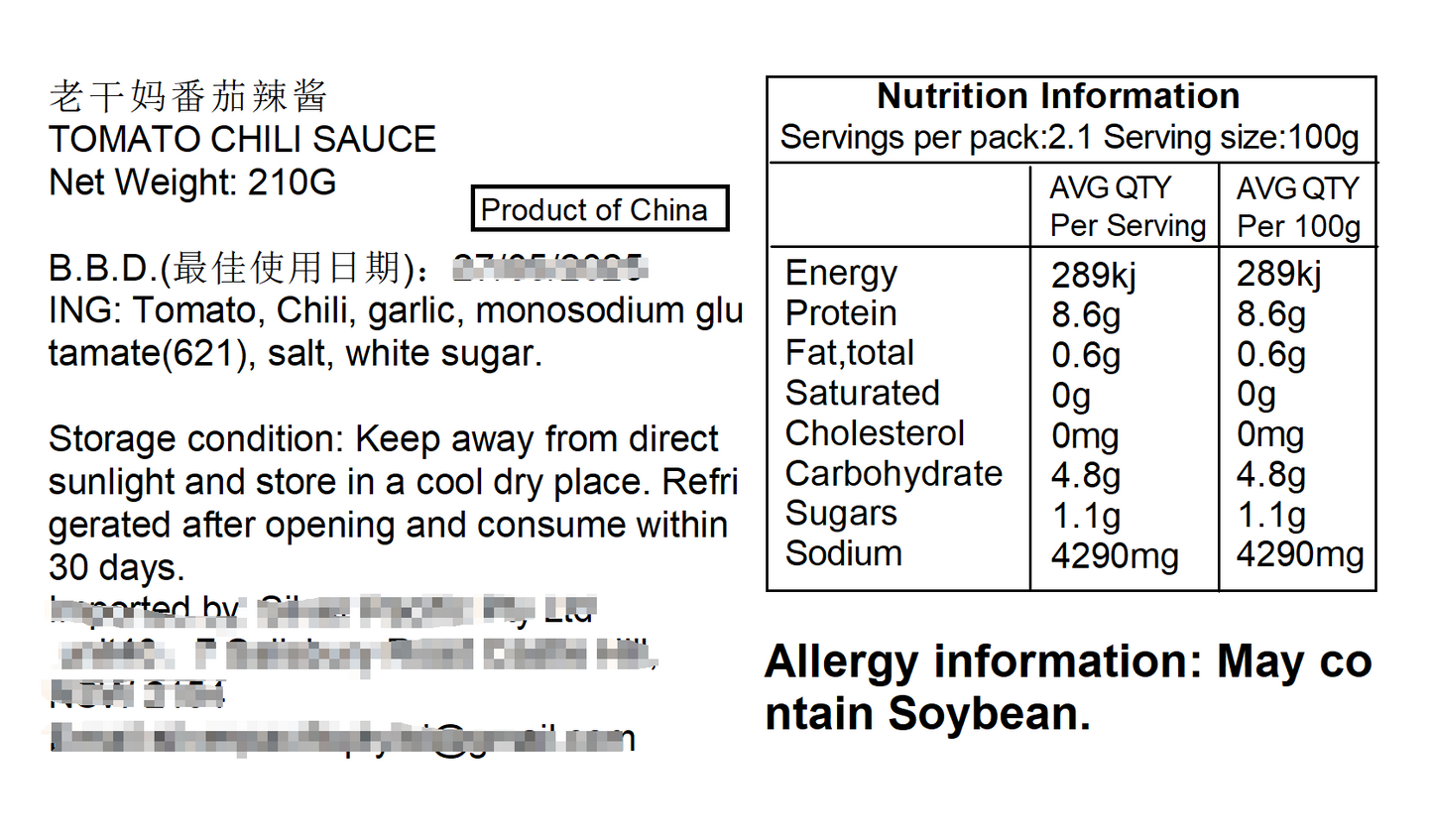 Lao Gan Ma 210g Tomato Chili Sauce for Mixing 4pack