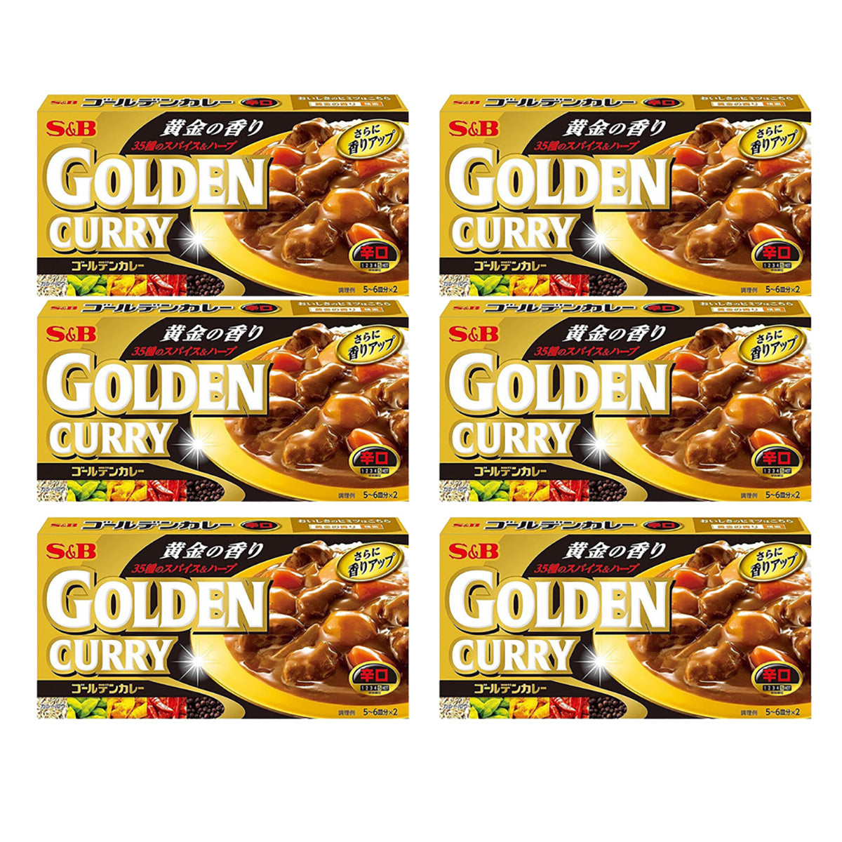 sb-golden-curry-super-spicy-198g-1