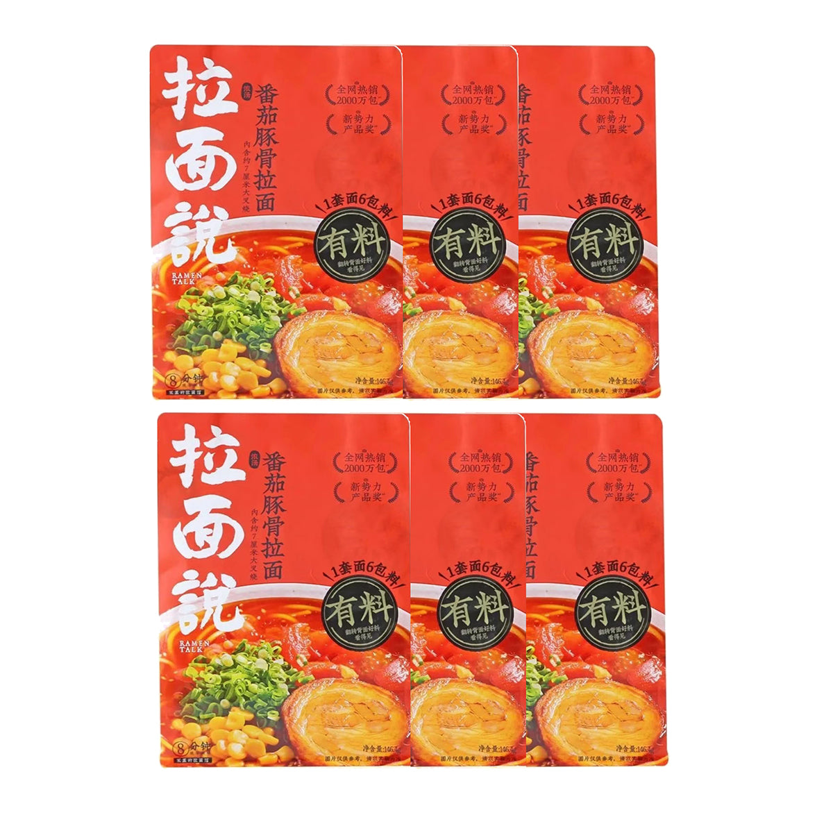 RamenTalk-146.4g-Rich-Tomato-Pork-Bone-Ramen-Noodles-6packs-1