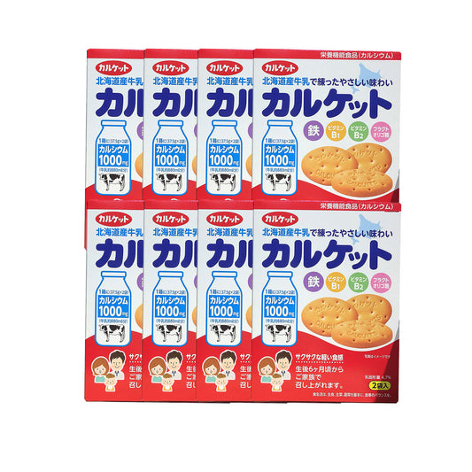 ITO-Hokkaido-Milk-Calcium-Enriched-Baby-Biscuits-Nutritious-Snack-75g-X8Pack-1