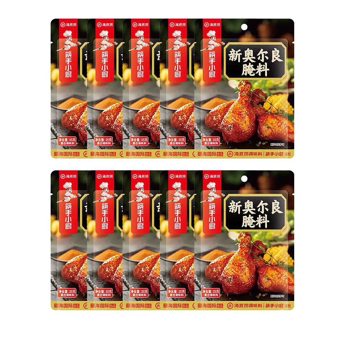 Haidilao-New-Orleans-Marinade-Seasoning-35g-X10Pack-1