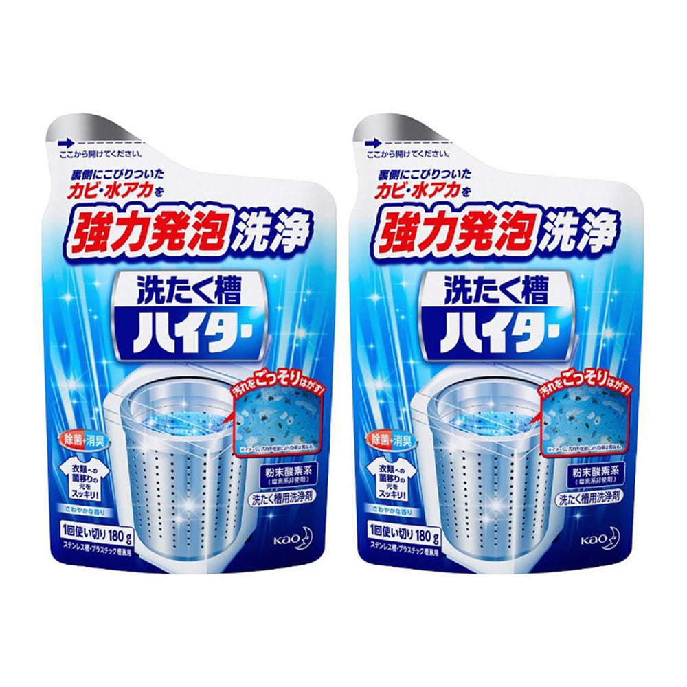 Kao-Deep-Washing-Machine-Drum-Cleaner-Powder-180g-X2Pack-1