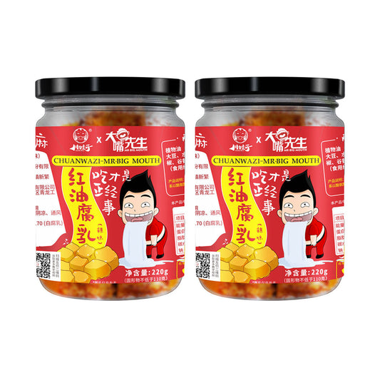 chuanwazi-red-oil-bean-curd-milk-220gx2pack-1