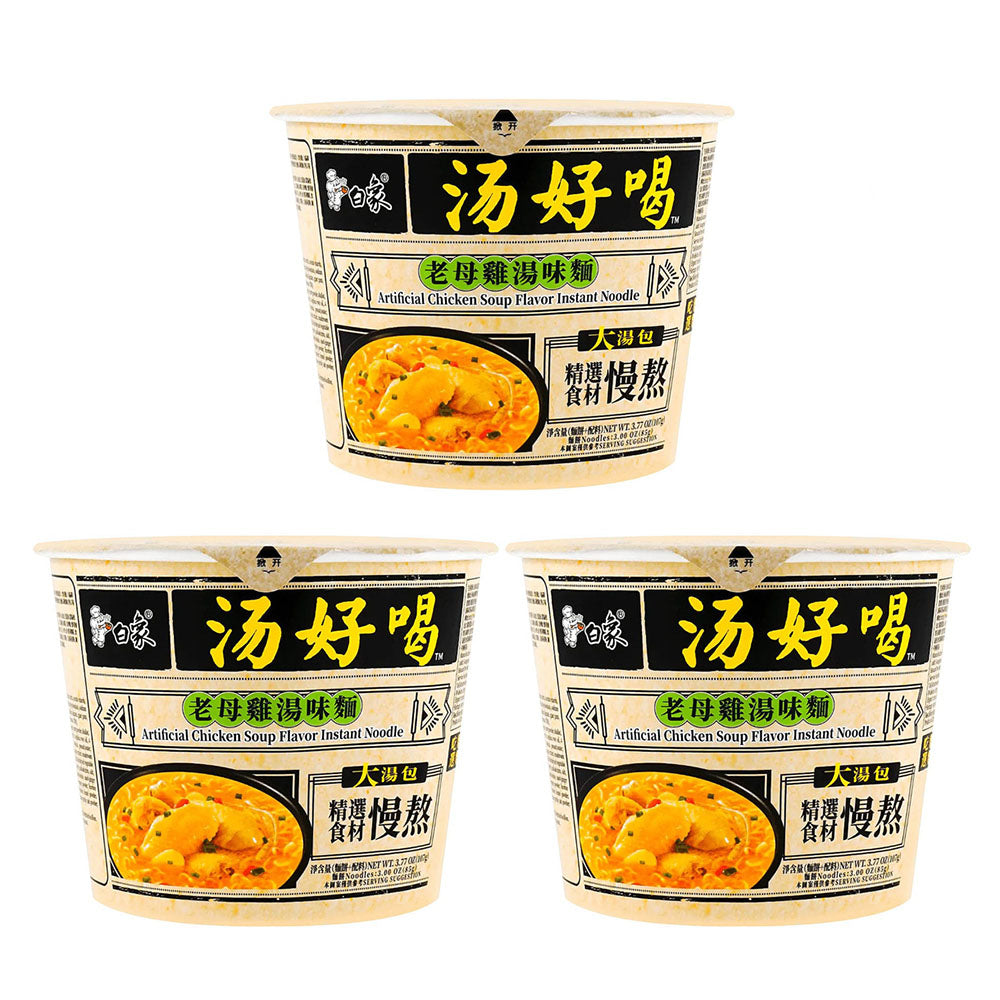 white-elephant-old-mother-hen-soup-flavored-noodles-107gx3pack-1