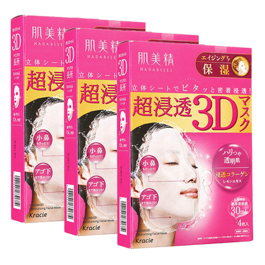 myozyme-3d-immersion-moisturizing-mask-anti-aging-4pcs-x-3pack-1