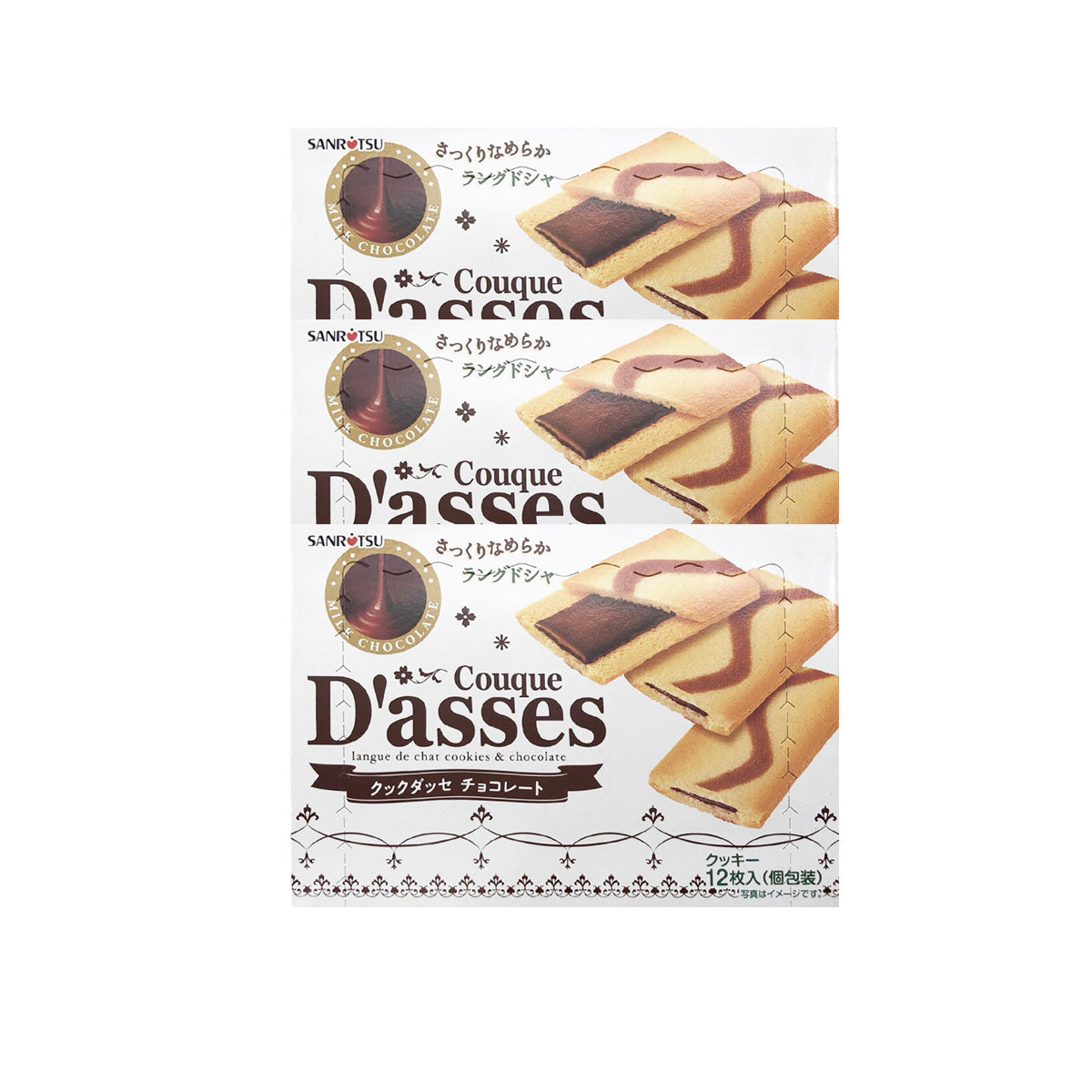 sanritsu-das-chocolate-chip-cookies-12pcs-7.5g*3pack-1