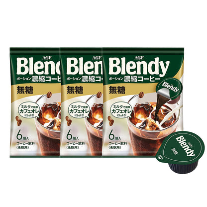 blendy-sugar-free-espresso-6pcs-108g*3pack-1