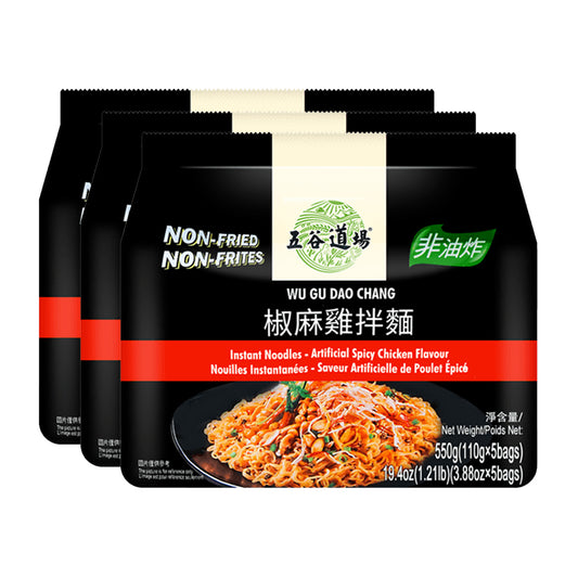 WGDC-Chicken-And-Pepper-Noodle-110gX5bagsX3pack-1