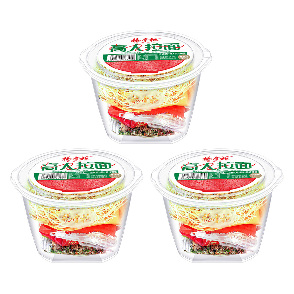 YZG-Hong-Kong-Style-Fatty-Sauce-Ramen-166gX3pack-1