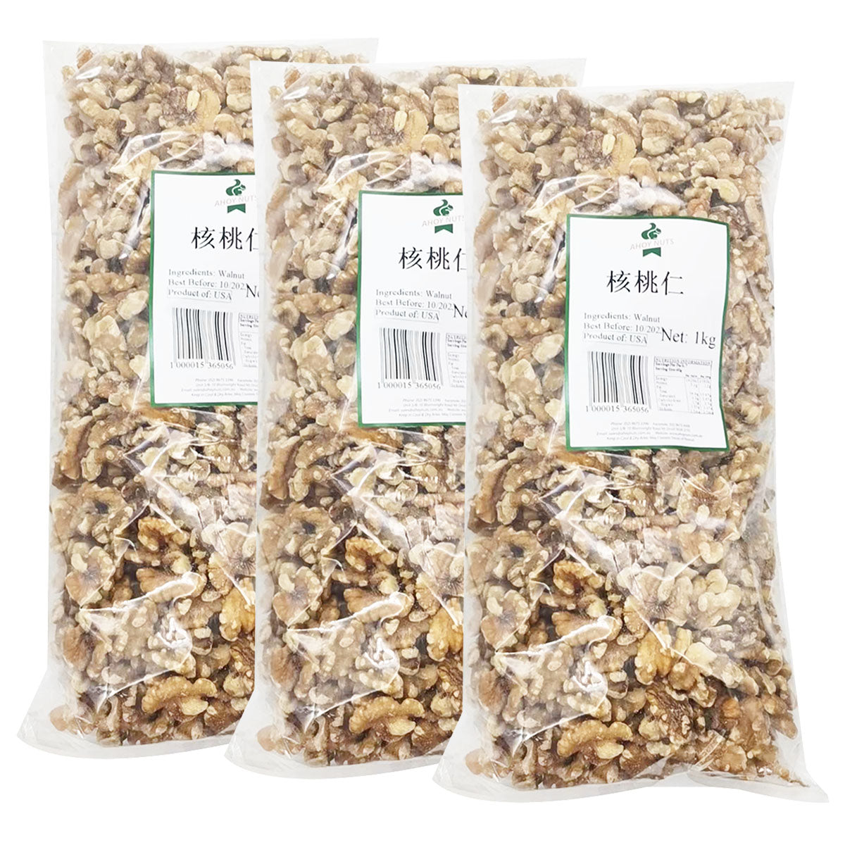 ahoynuts-walnuts-1kgx3pack-1